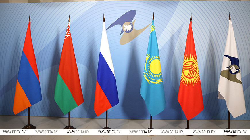 ЕАЭС утвердил план действий на период до 2045 года.