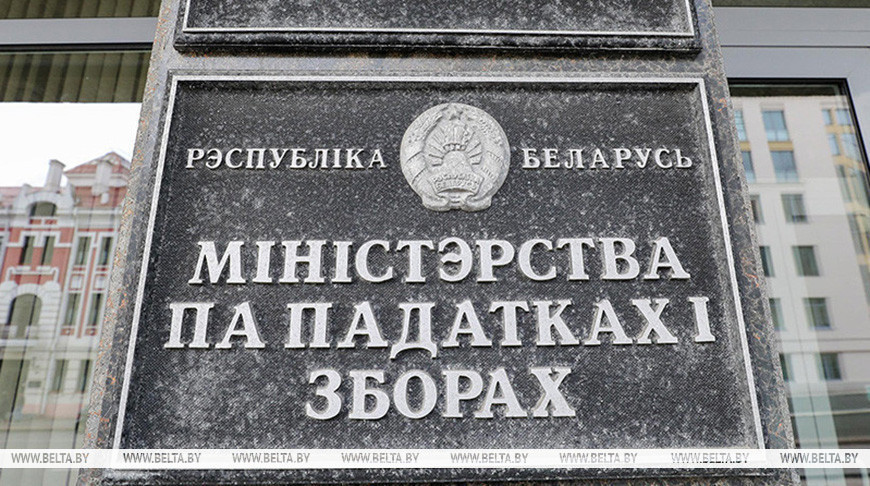Гражданами Беларуси за 10 месяцев текущего года уже уплачено налогов на сумму более Br13,5 млрд.