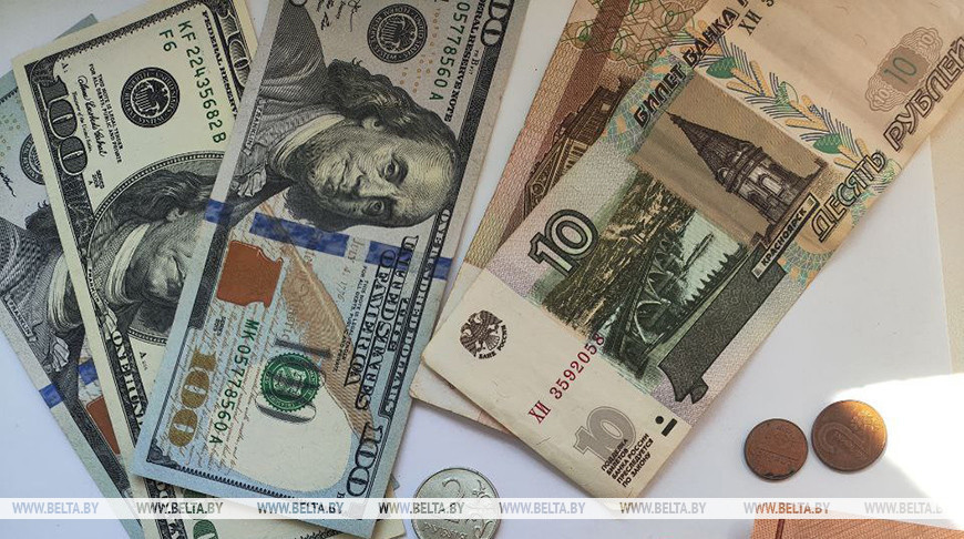 Доллар подешевел, российский рубль и юань подорожали на торгах 24 декабря.