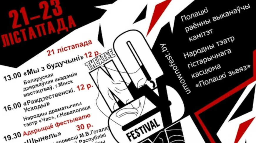 Мы сделаем видеозапись этого спектакля и отправим в Китай, где посмотрят ее не только режиссер, но и специалисты по театральному искусству.