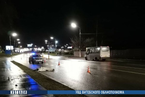 В Полоцке 82-летний водитель насмерть сбил пешехода