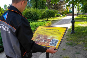 Таблички с QR‑кодами появились в туристических местах Витебска
