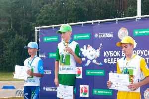 Первый этап Кубка Белорусской федерации биатлона сезона 2022/2023 проходит в Городке