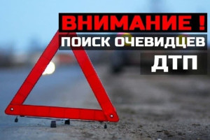 ГАИ ищет очевидцев аварии с пострадавшим пешеходом на улице Титова в Витебске
