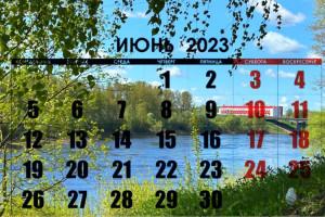 Что изменится в Беларуси с 1 июня?