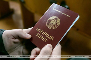 В Беларуси до конца года будут сверены данные у всех военнообязанных
