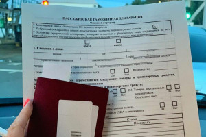 Витебская таможня напоминает, что товары для личного пользования подлежат таможенному декларированию с использованием пассажирской таможенной декларации