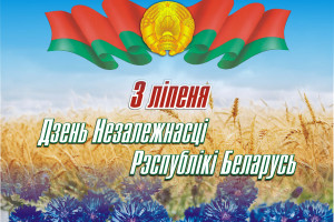 Руководители Витебска и Витебской области поздравили жителей Придвинья с Днем Независимости Республики Беларусь