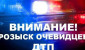 В Витебске в ДТП пострадал двухлетний ребенок