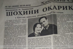 Поисковики ищут родственников жены первого военного летчика Таджикистана, погибшего в 1941-м