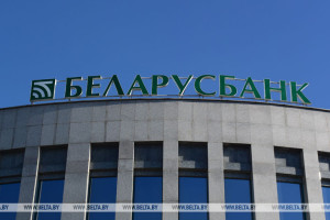 Беларусбанк начал открывать вклады для юридических лиц в китайских юанях
