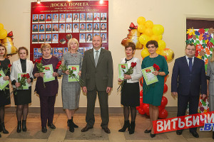 Лучших работников чествовали в отделе по образованию администрации Октябрьского района Витебска