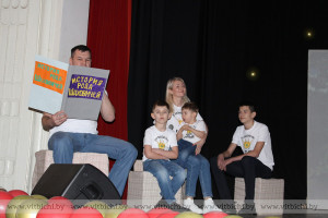 Пять семей будут бороться за право представлять Витебскую область в финале республиканского конкурса «Семья года»