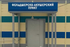 Прокуратура выявила недостатки в работе фельдшерско-акушерских пунктов Полоцкого района
