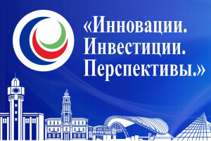 Представители 9 стран подтвердили участие в работе XI Международного экономического форума «Инновации. Инвестиции. Перспективы» в Витебске