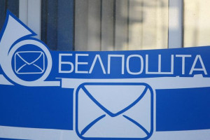 День посткроссера пройдет во всех отделениях "Белпочты" 1 сентября