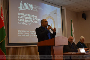 Конференция патриотических сил прошла в Витебске