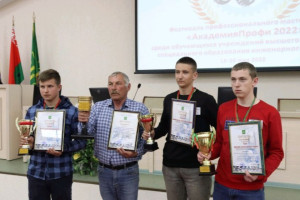 Команда Лепельского государственного аграрно-технического колледжа стала победителем фестиваля профессионального мастерства "АкадемияПрофи - 2022"