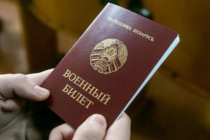 Отсрочку от службы для обучающихся за рубежом белорусов отменили