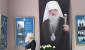 Выставка картин в память о митрополите Филарете открылась в Витебском областном краеведческом музее