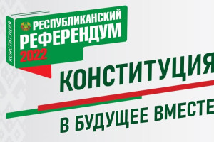Участковые комисии для голосования по референдуму в Витебске