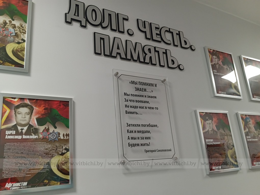 галерея памяти