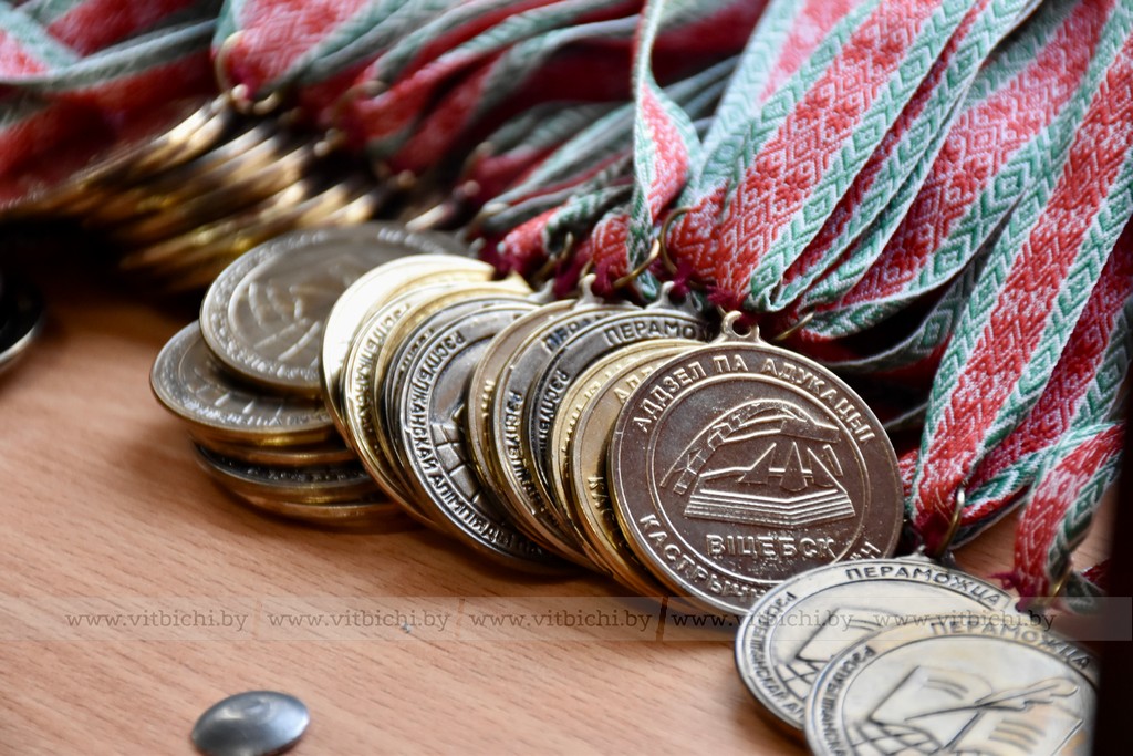 медали