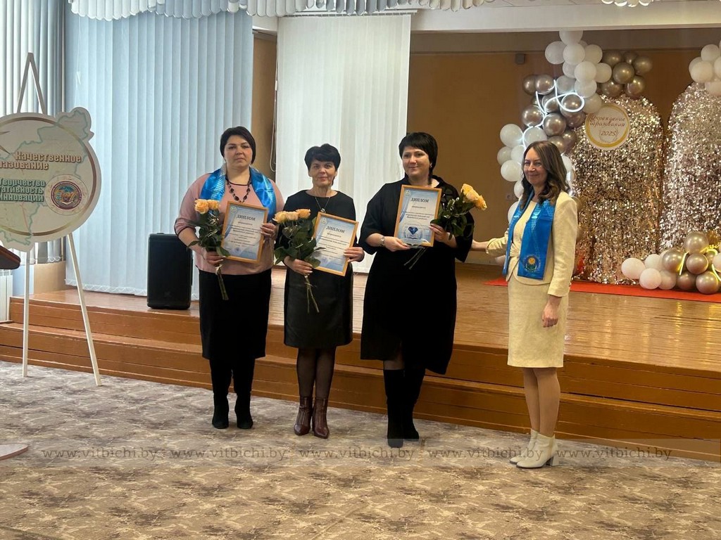 награждение