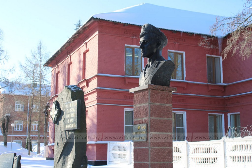 патриотизм