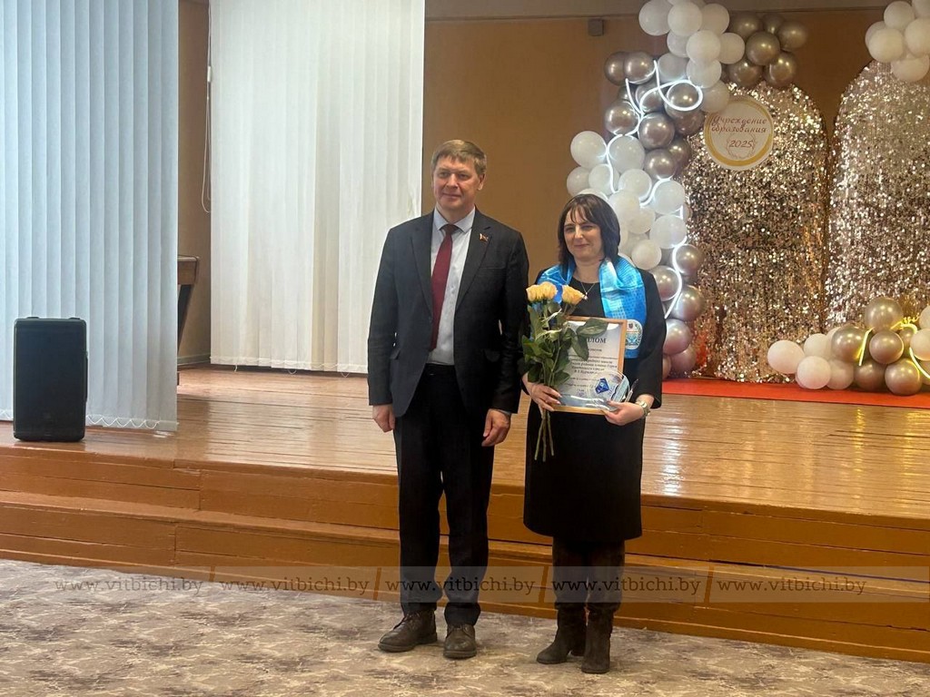 награждение