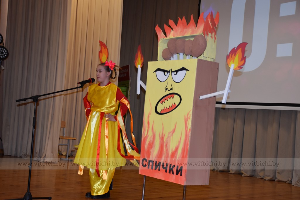 безопасность