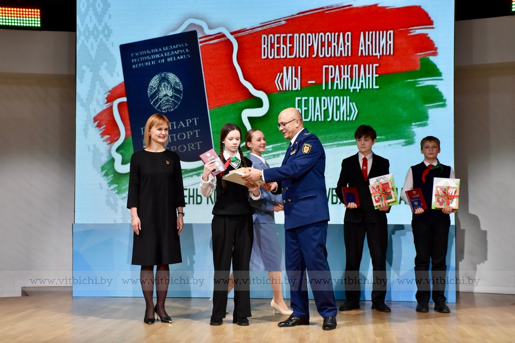 вручение паспорта