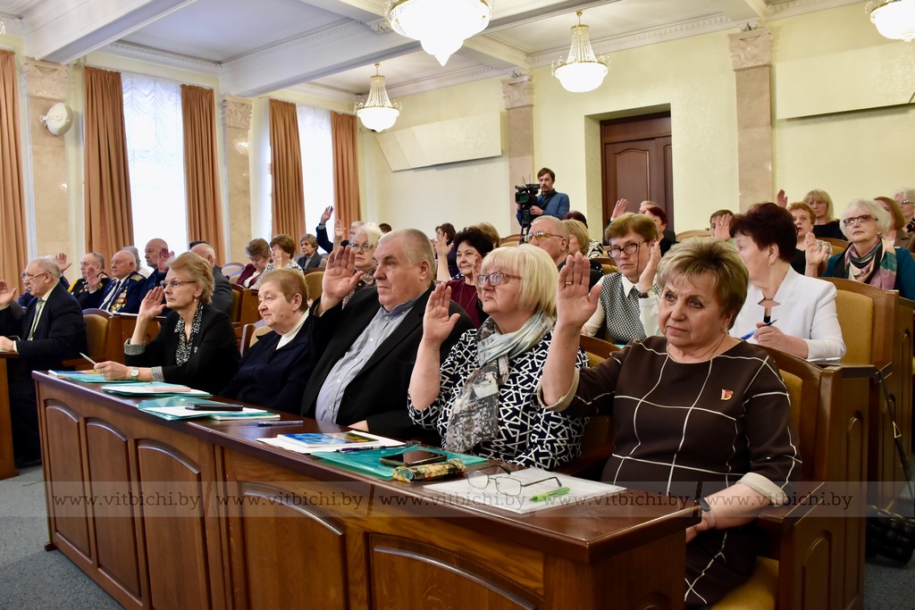 голосование