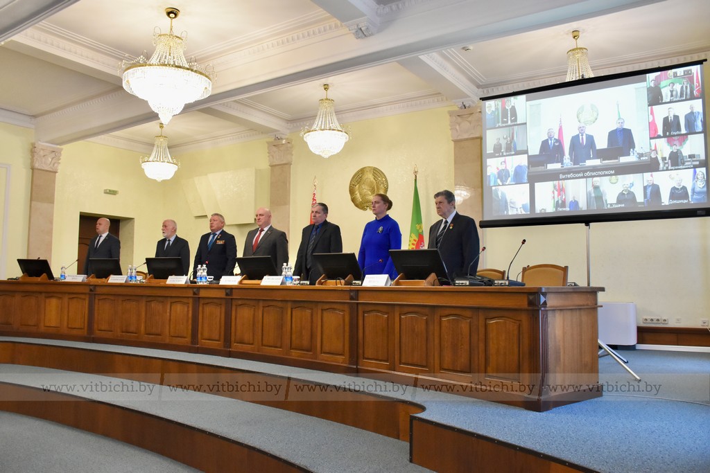 конференция