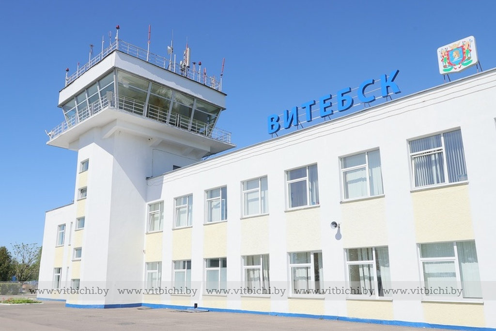 Витебский аэропорт обновится за счет бюджета Союзного государства