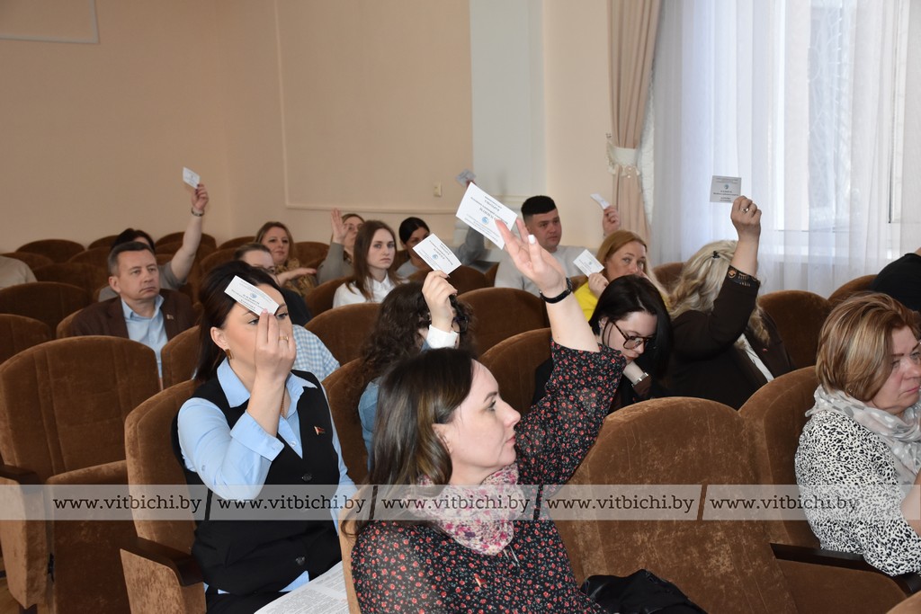 голосование