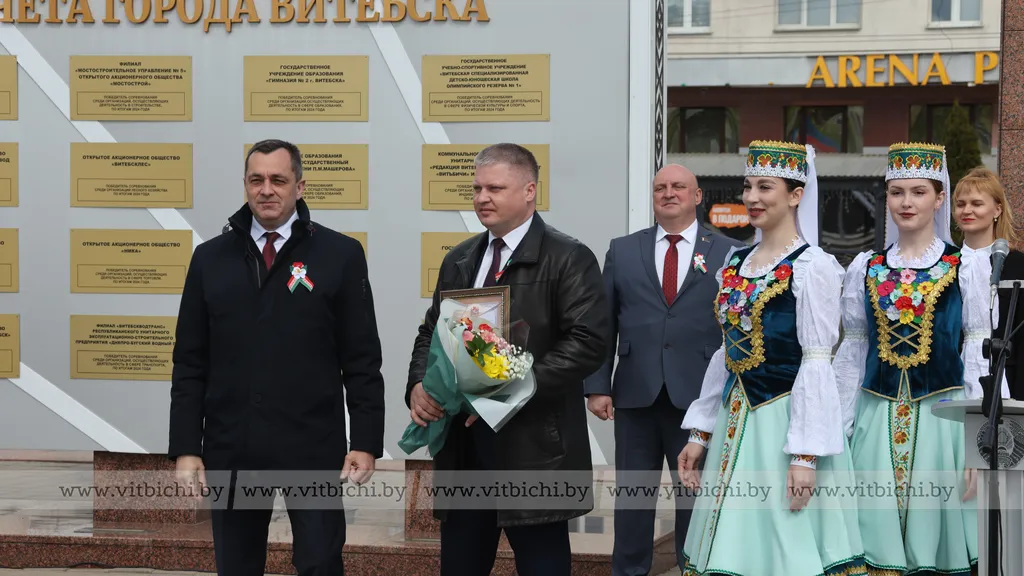 Город Витебск занесен на областную доску Почета