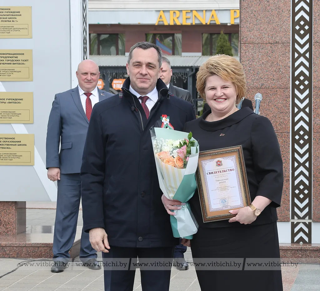 Председатель Городокского райисполкома Полякова и глава области Субботин