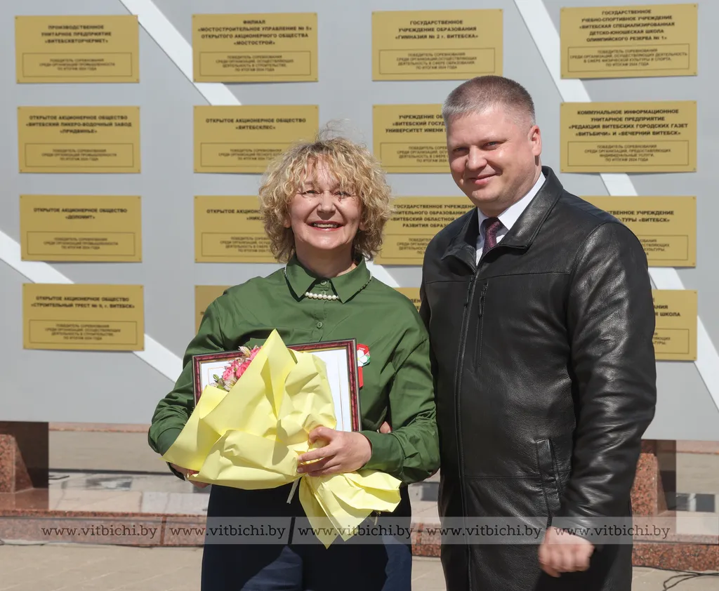 В Витебске обновили городскую доску Почета