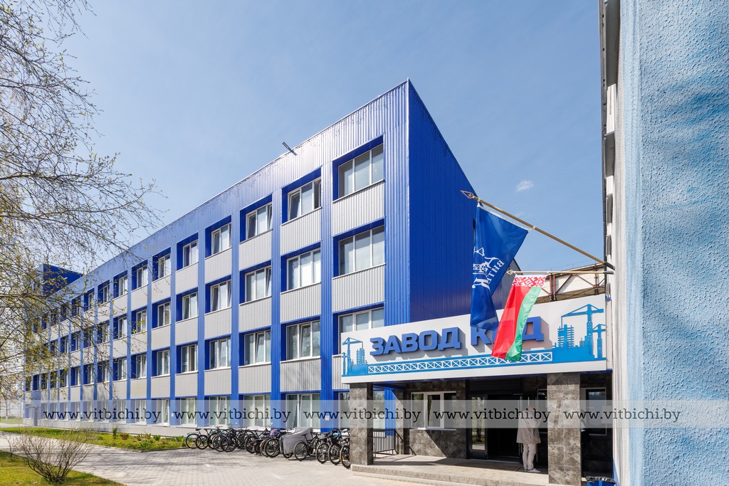 завод КПД ГП «Витебский ДСК»