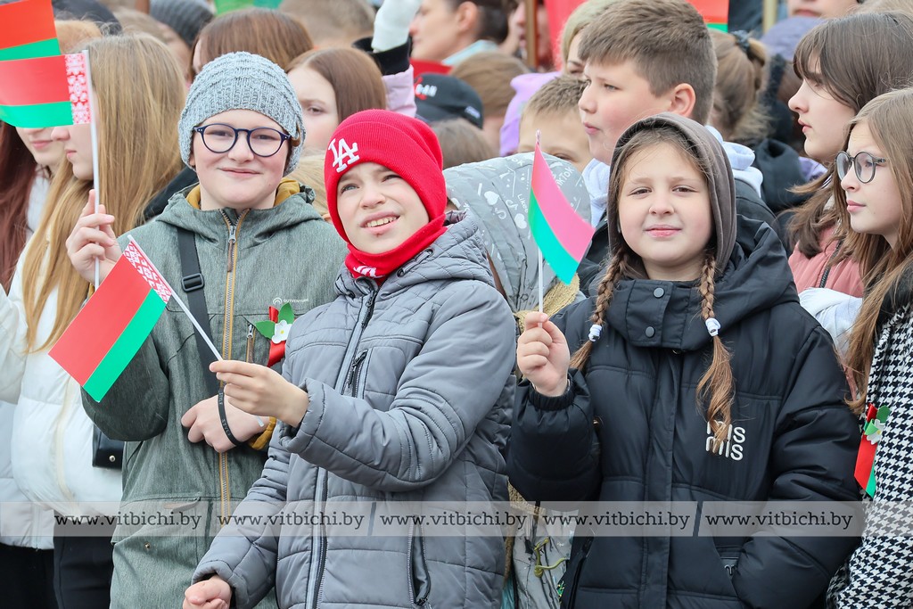 День Государственного флага