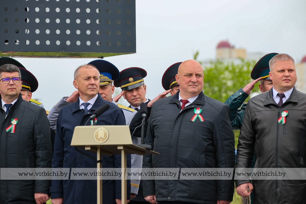 День Государственного флага