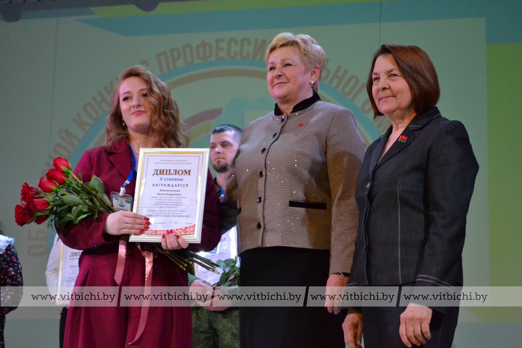 Педагог дополнительного образования года