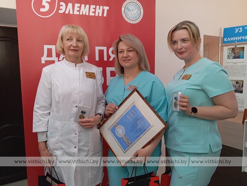 награждение