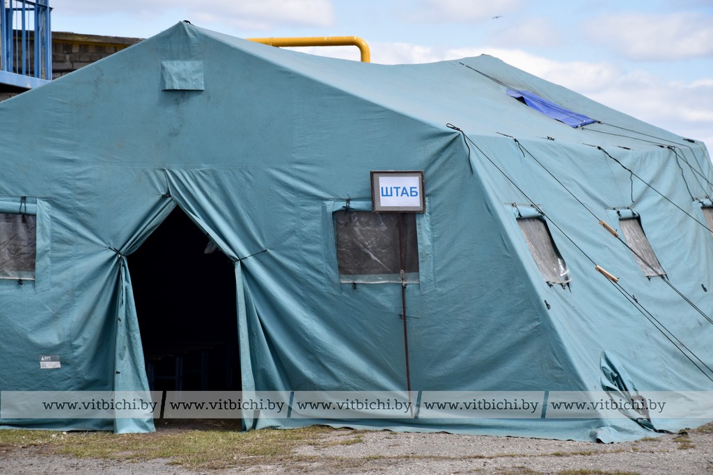 Гражданская оборона 