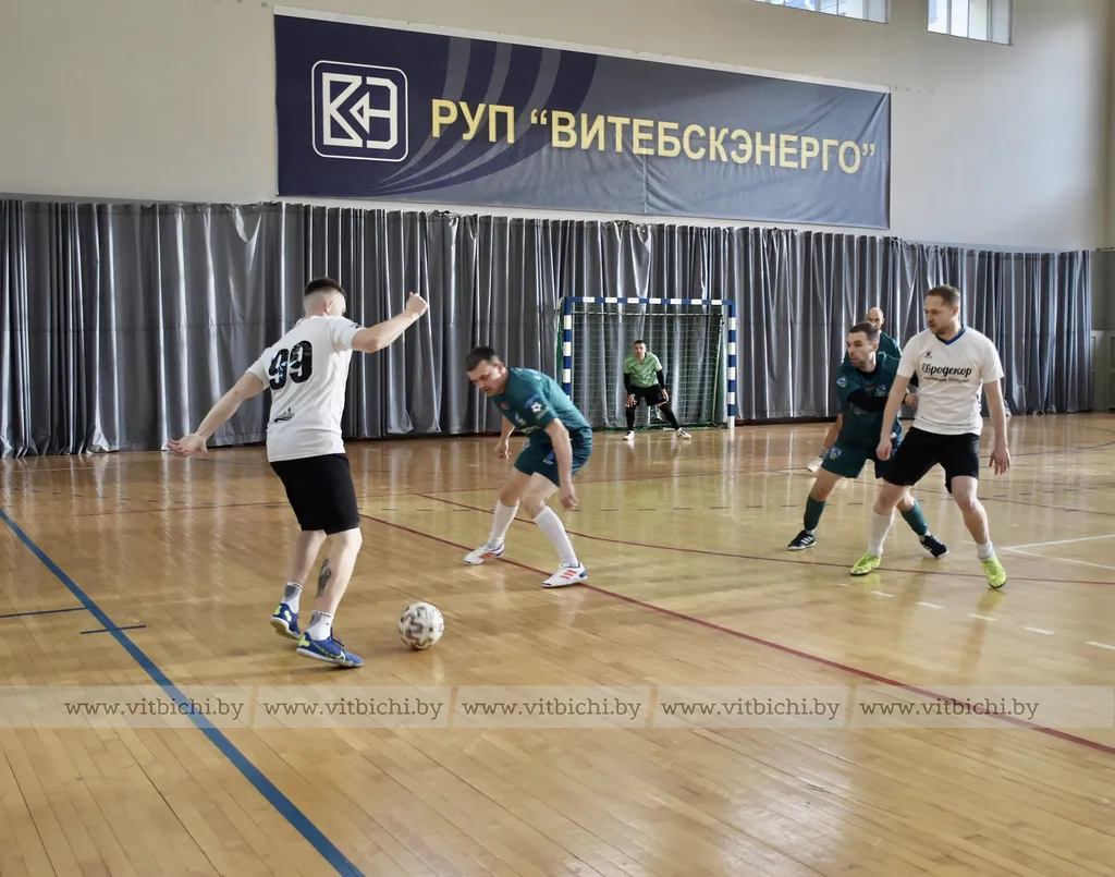 Кубок Витебска по футзалу Кубок Витебска по футзалу