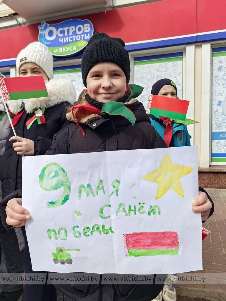 9 мая 2025 года Витебск