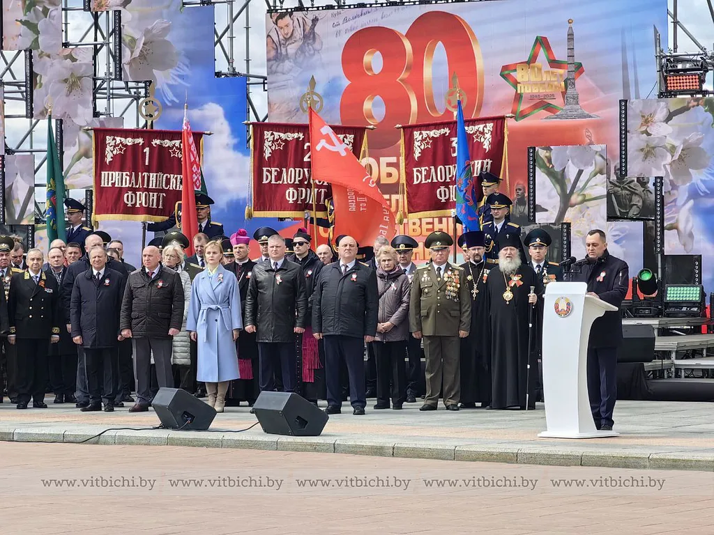 Митинг на площади Победы в Витебске 9 мая 2025 года  
