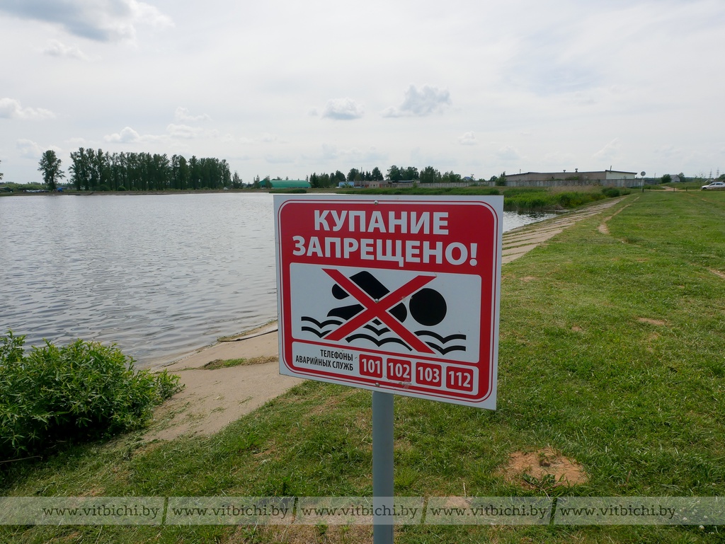 Знак раздора и в воду только по колено. Председатель Витебского городского  Совета депутатов Ольга Иванова проконтролировала готовность пляжей и мест  массового отдыха к купальному сезону