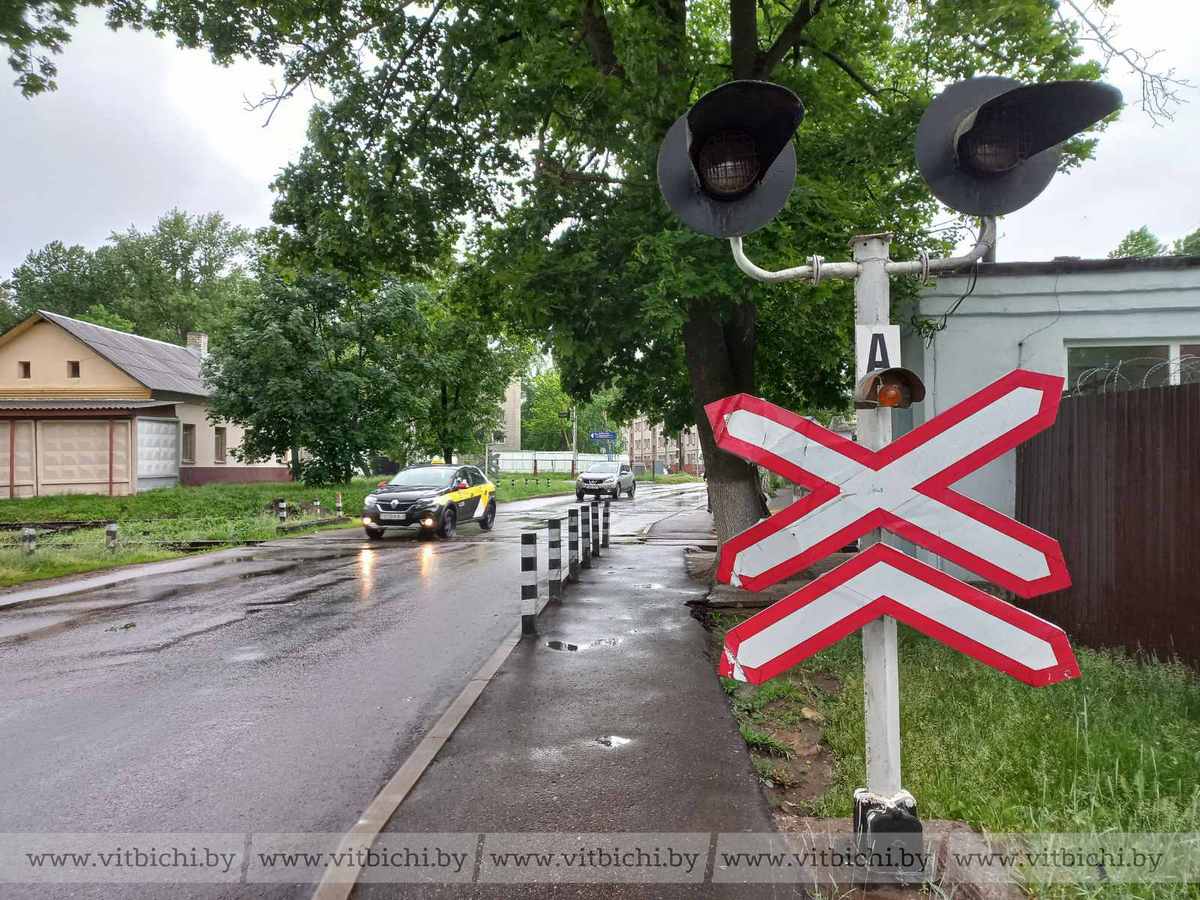 Железнодорожный переезд